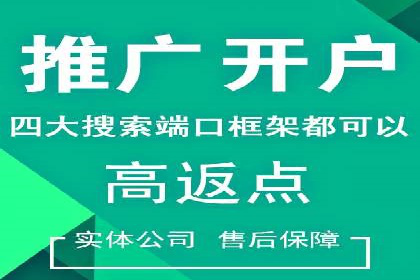 不同行业的信息流竞价策略及成功案例