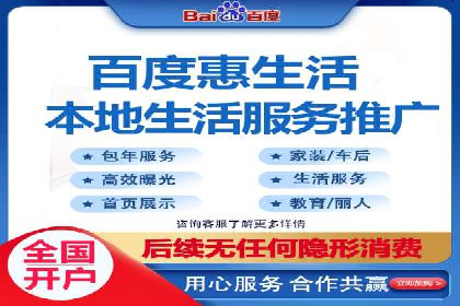 百度推广返点：如何玩转营销新策略